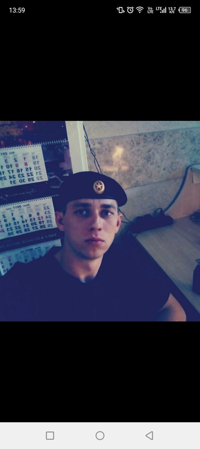 ���� 41012264 ������� ����, 32 ����, ���� ���������� � ������