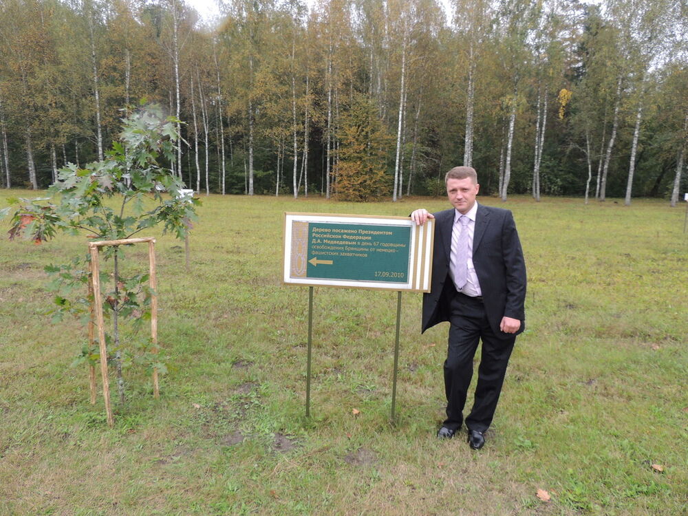 ���� 5252634 ������� ����, 46 ���, ���� ���������� � �������