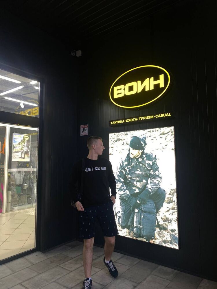 ���������� �����-���������, ���� ����� �����, 20 ���, ������������ ��� ������, ����� � ���������