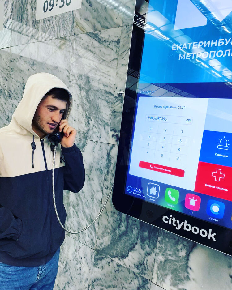 ���������� ������������, ���� ������� �����, 28 ���, ������������ ��� ������, ����� � ���������