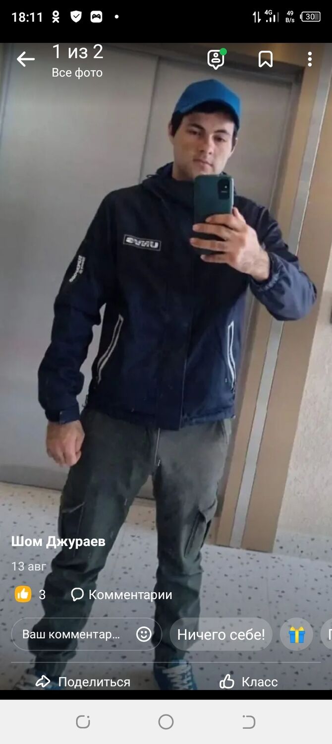 ���������� �����, ���� ������� Shamil, 27 ���, ������������ ��� ������, ����� � ���������