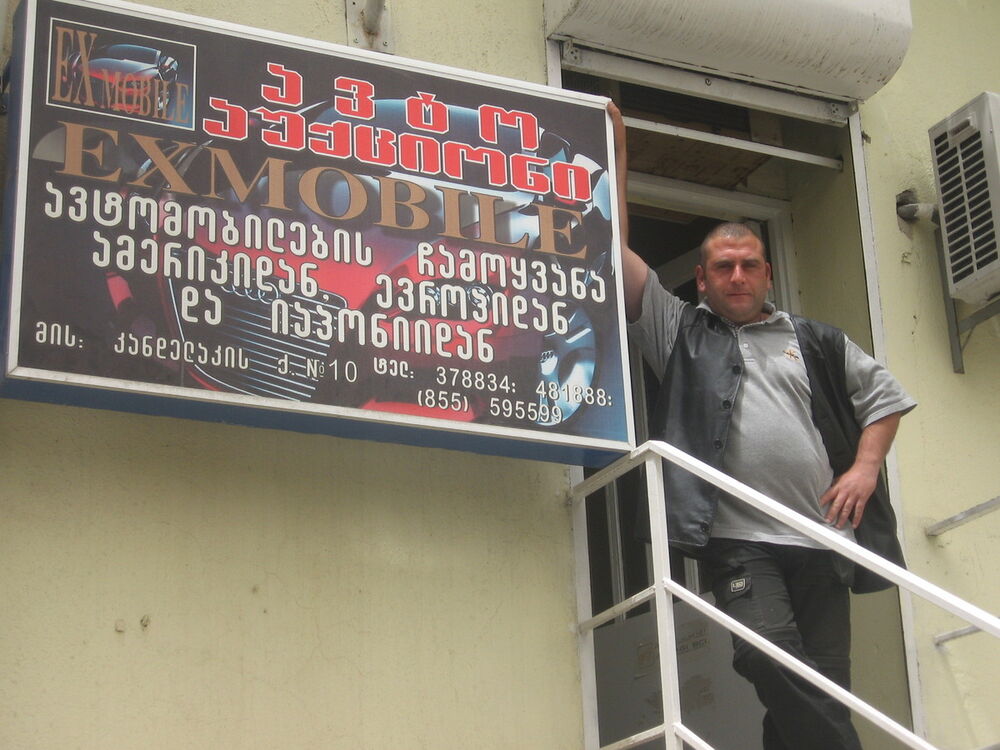 ���������� �������, ���� ������� Zviadi, 44 ����, ������������ ��� ����� � ���������, c�������� ���������