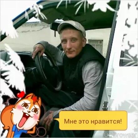 ���� 8664244 ������� ������, 38 ���, ���� ���������� � ���������