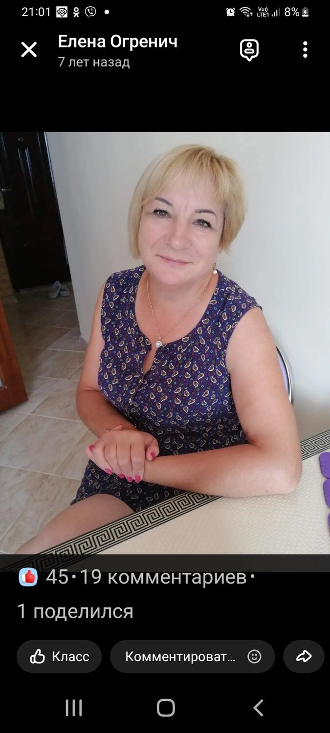 ���� 55131644 ������� �����, 58 ���, ���� ���������� � ������