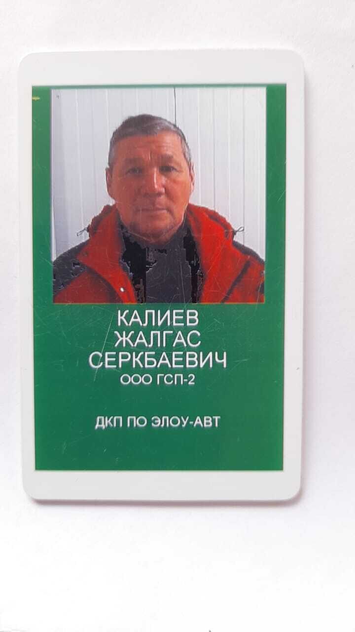 ���������� ���, ���� ������� ������, 37 ���, ������������ ��� ������, ����� � ���������, c�������� ���������