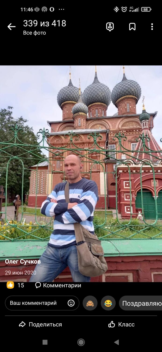 ���� 29418934 ������� ����, 42 ����, ���� ���������� � ������