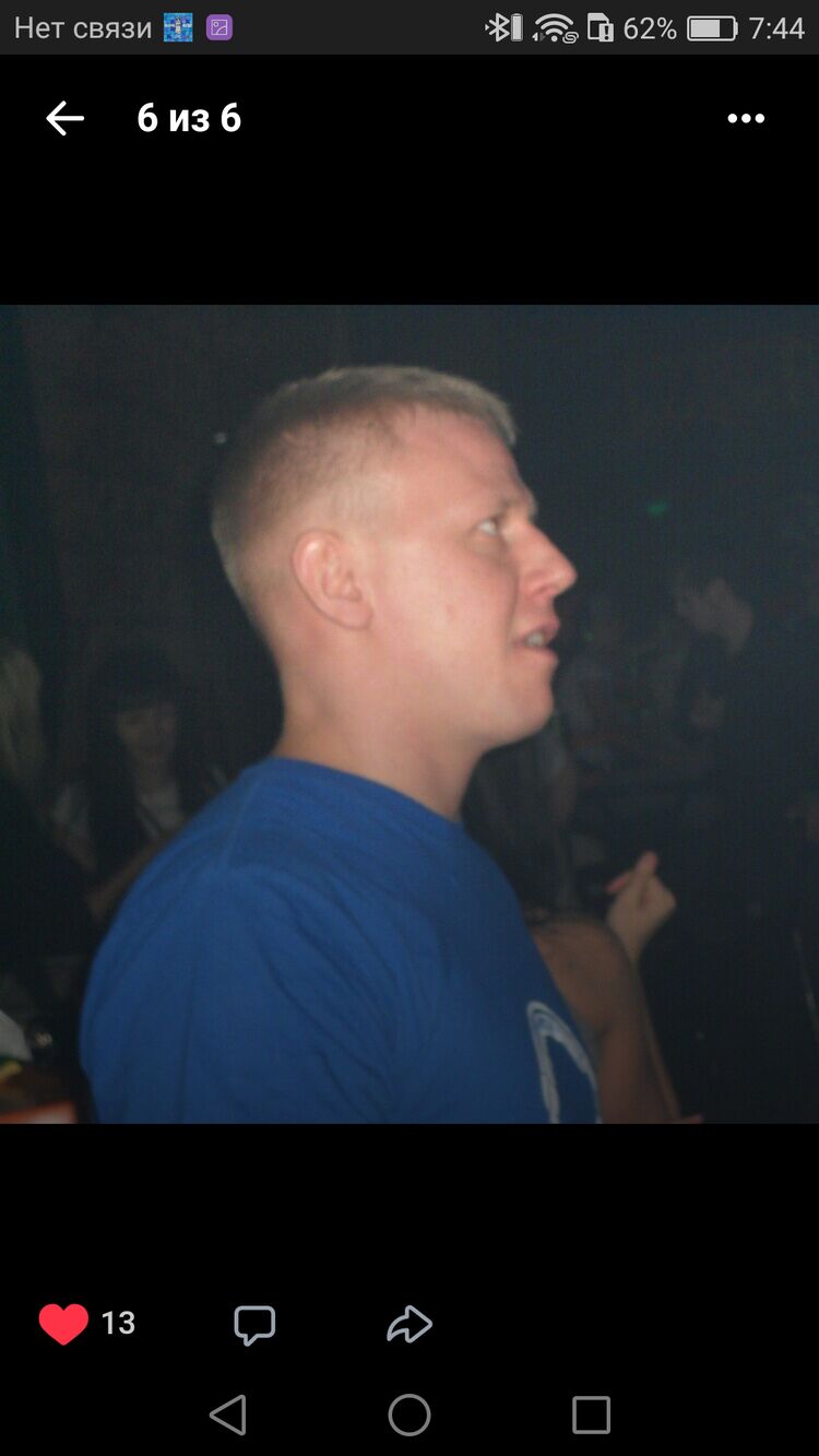 ���������� �����������, ���� ������� ���, 42 ����, ������������ ��� ����� � ���������