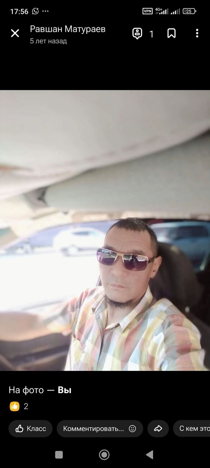 ���� 55363904 ������� Ravshan, 45 ���, ���� ���������� � �����������