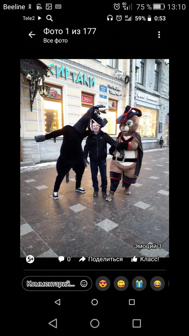 ���������� �����������, ���� ������� �������, 42 ����, ������������ ��� ������, ����� � ���������, c�������� ���������