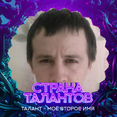 ���� 25850084 ������� ����, 33 ����, ���� ���������� � ����������