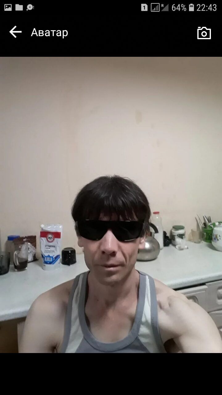 ���� 24792204 ������� �����, 37 ���, ���� ���������� � ������