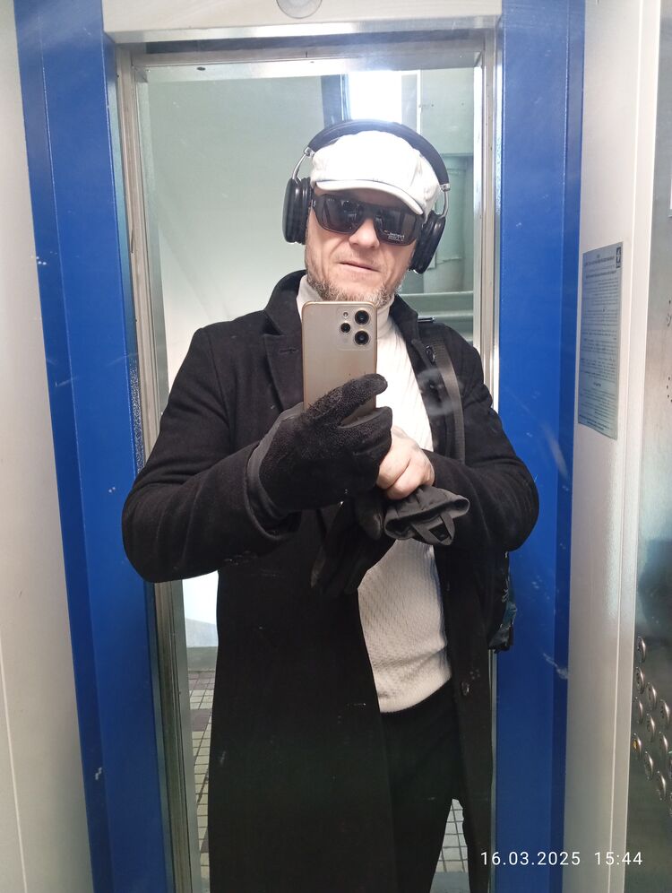 ���� 50747594 ������� ����, 43 ����, ���� ���������� � ������