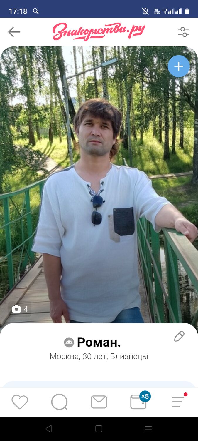 ���� 42881404 ������� Roma, 39 ���, ���� ���������� � ������