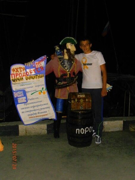 ���������� ����, ���� ������� ����, 28 ���, ������������ ��� ������, ����� � ���������, c�������� ���������