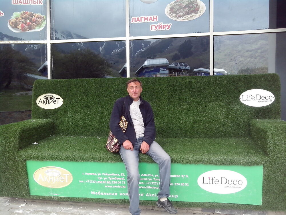 ���� 11263824 ������� ����, 54 ����, ���� ���������� � ������