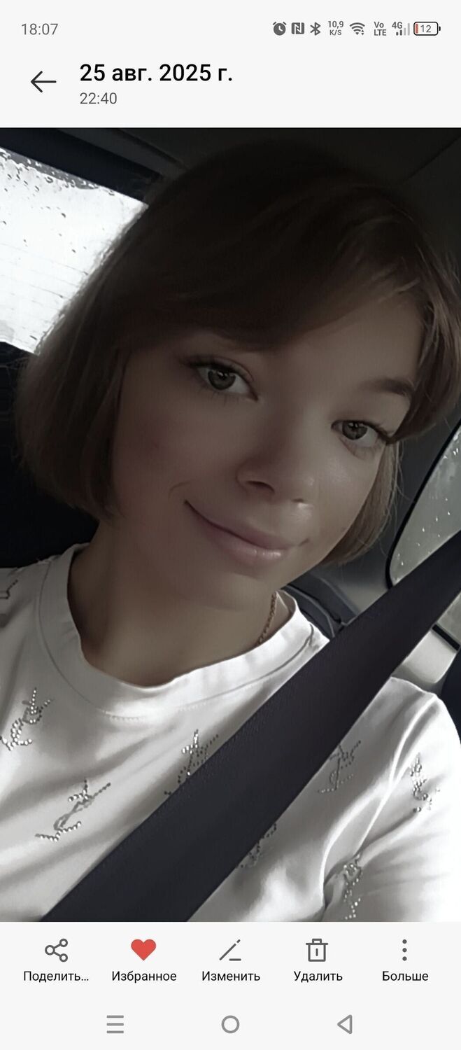 ���� 55606384 ������� �����, 20 ���, ���� ���������� � ����������