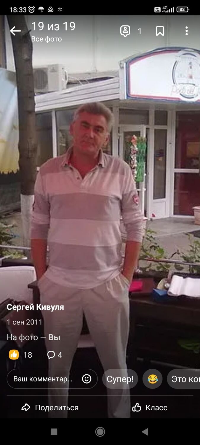  ,   Litvin, 64 ,   c 