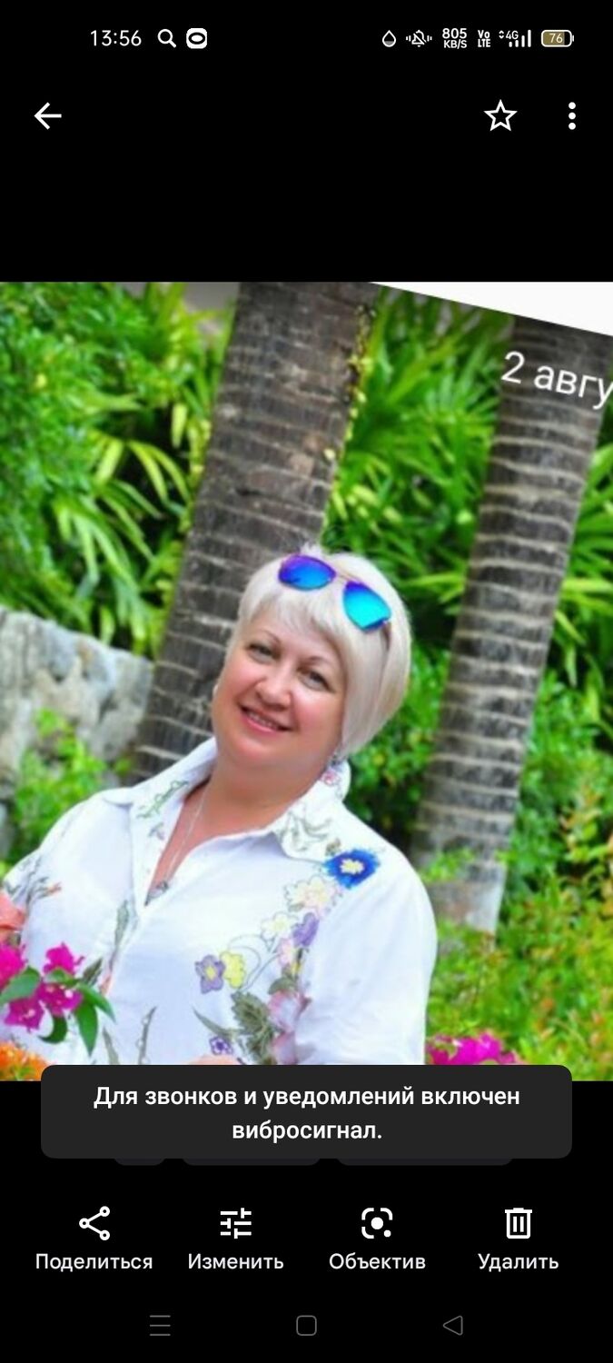 ���� 43856944 ������� ������, 58 ���, ���� ���������� � ������