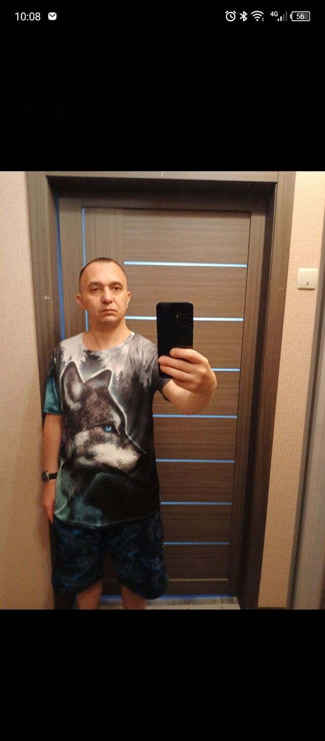  53139324  Viktor, 44 ,    