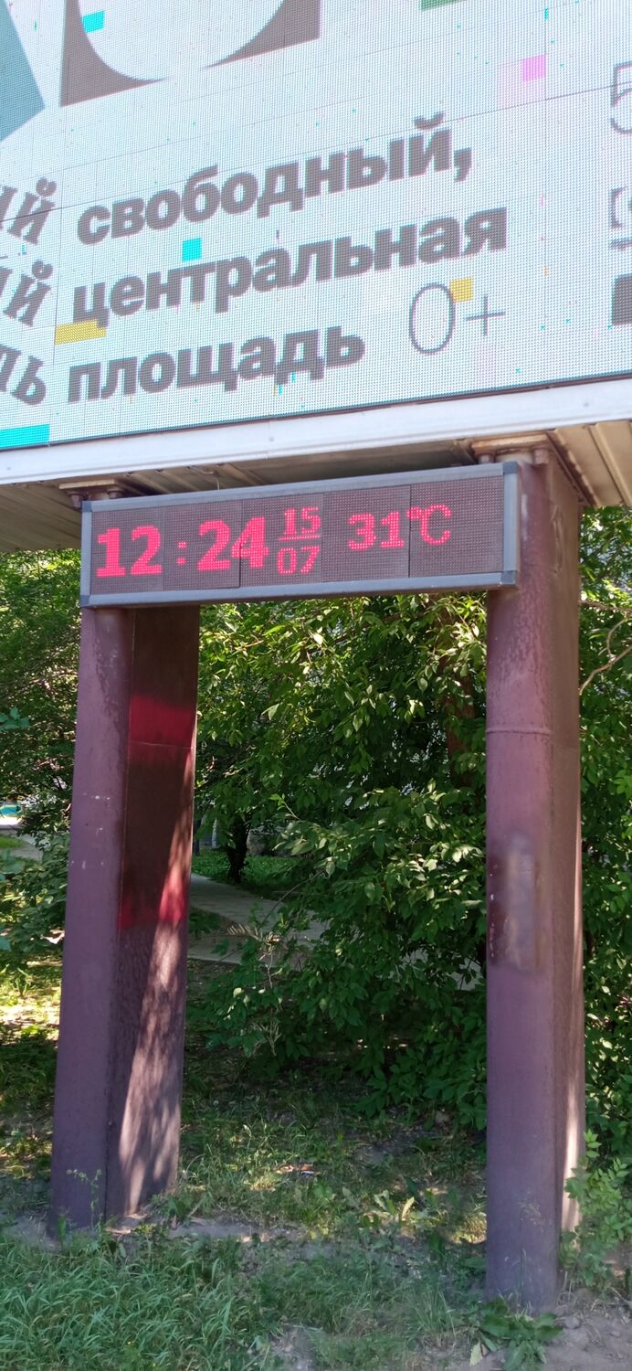 ���� 53714414 ������� ����, 47 ���, ���� ���������� � ���������