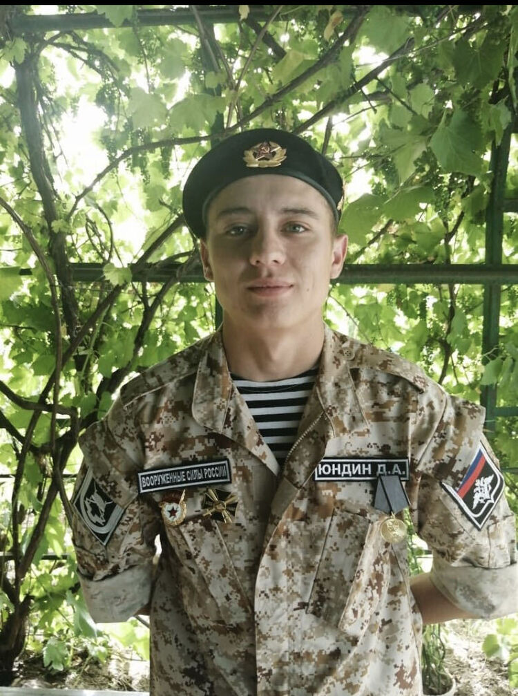 ���� 45083084 ������� �����, 26 ���, ���� ���������� � �������-��-����