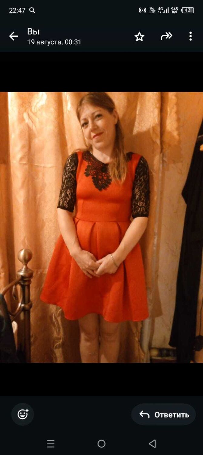 ���������� ���������, ���� ������� ����, 41 ���, ������������ ��� ������, ����� � ���������