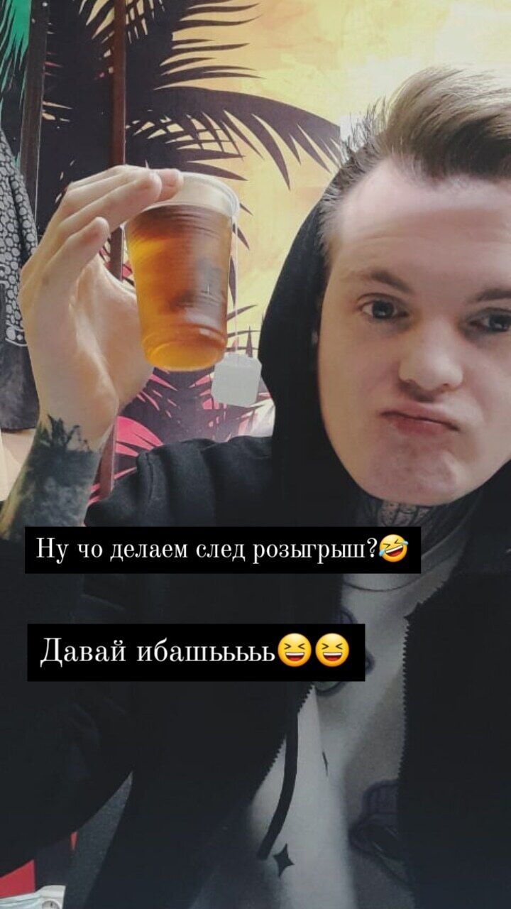  ,   Tyoma, 27 ,   ,   