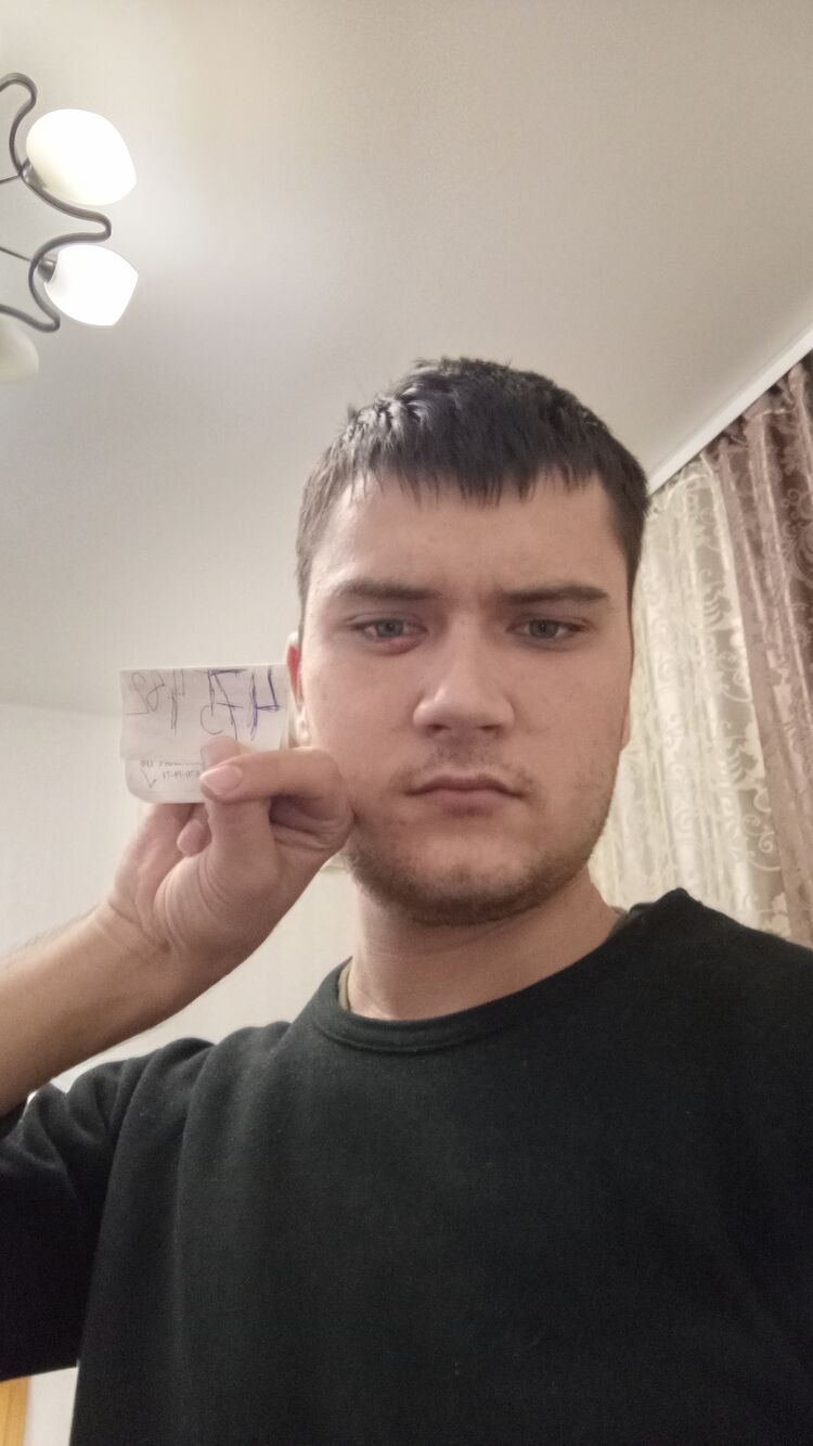  48070734  Bogdan, 21 ,    