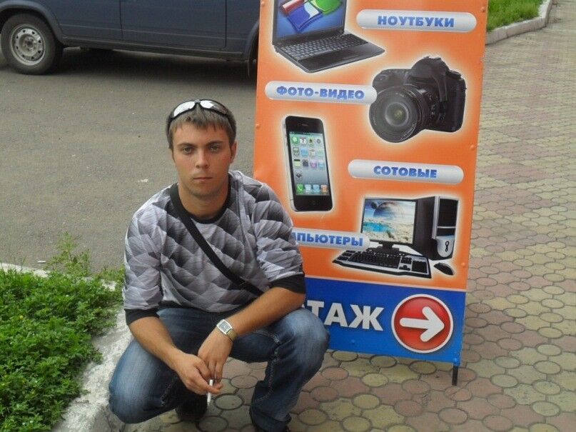 ���� 7971034 ������� ����, 38 ���, ���� ���������� � �����������