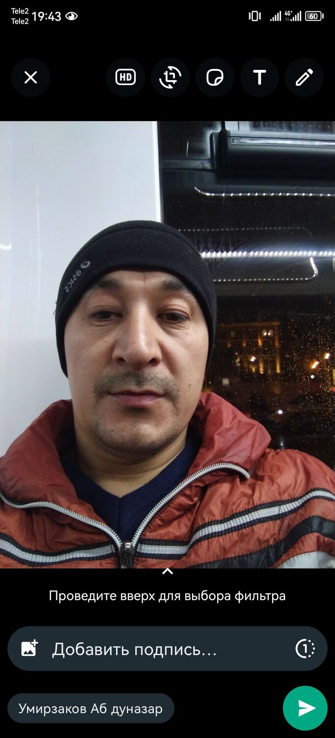 ���� 38499844 ������� �����, 43 ����, ���� ���������� � �������������