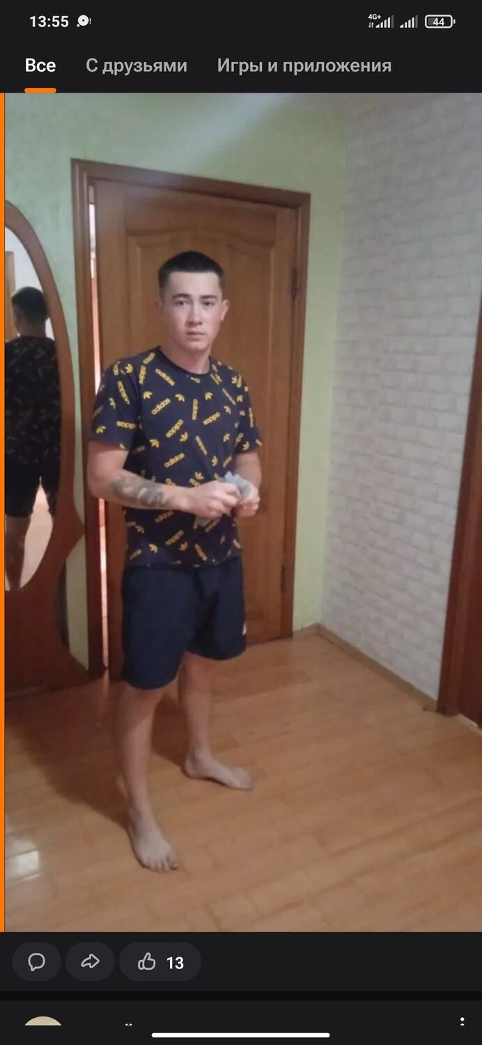 ���� 55273754 ����� ���������, 21 ���, ���� ���������� � �������� �������