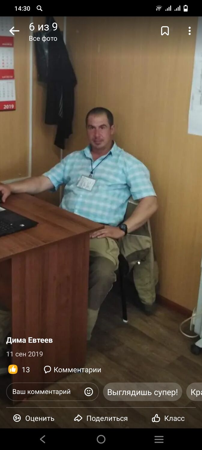  -,   , 43 ,   ,   