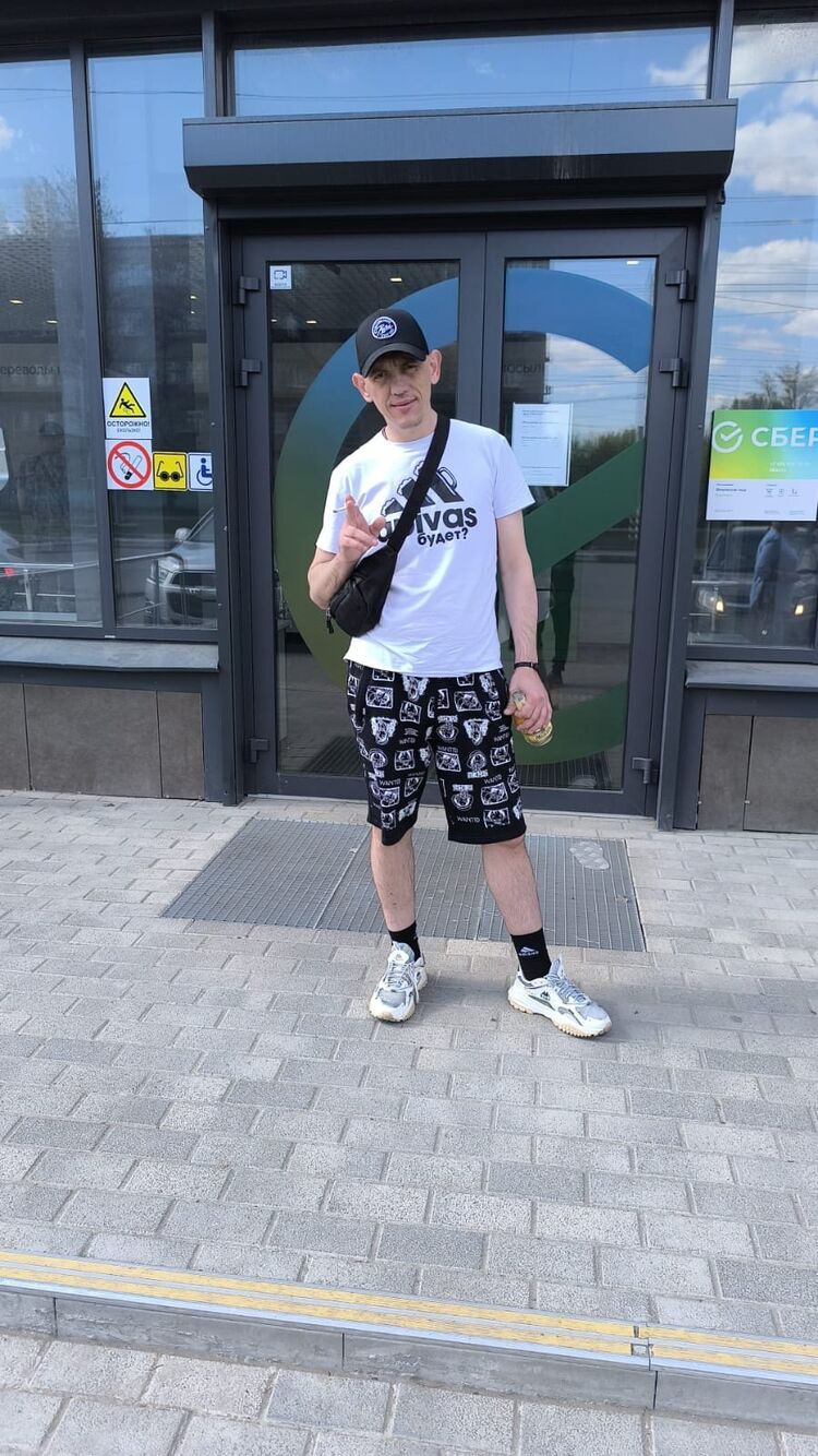 ���� 53679844 ������� ����, 39 ���, ���� ���������� � ��������