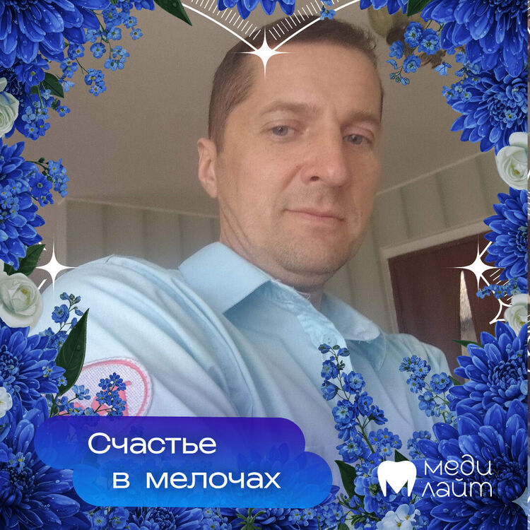 ���������� �������, ���� ������� ������, 43 ����, ������������ ��� ������, ����� � ���������