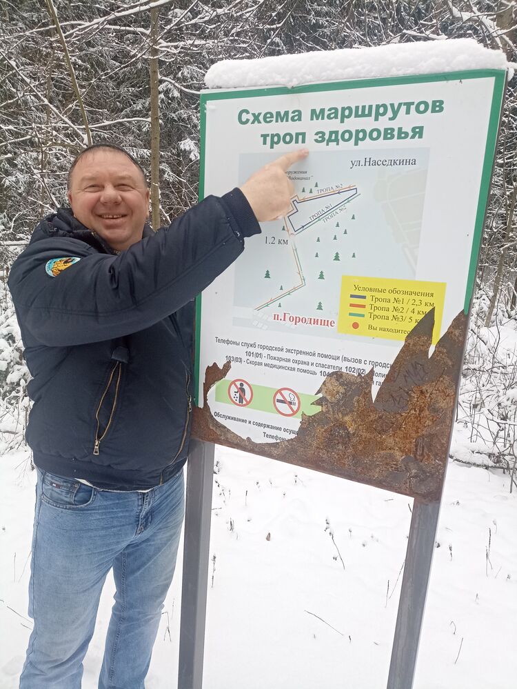  ,   Igor, 53 ,   ,   , c 