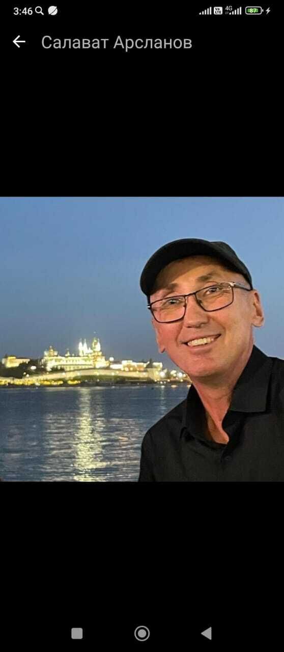 ���� 54015084 ������� �������, 45 ���, ���� ���������� � ������