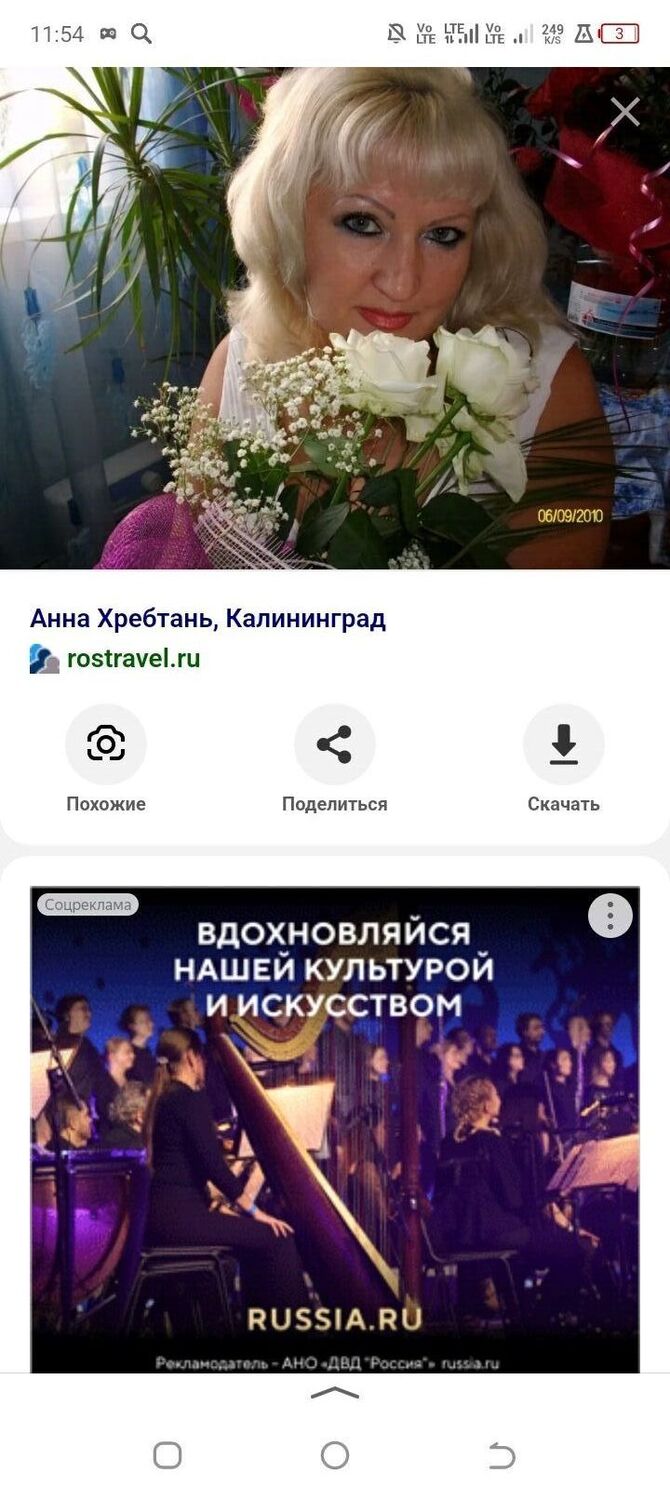  -,   Anna, 42 ,   c 