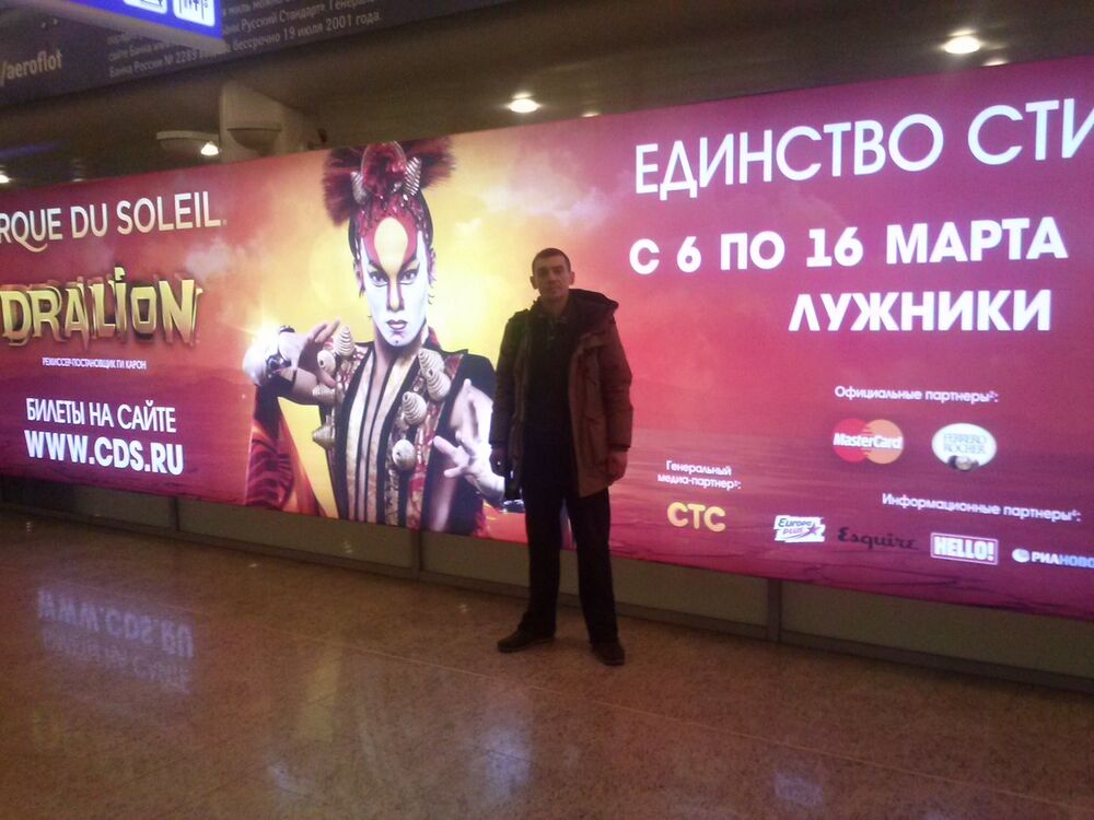 ���������� ������, ���� ������� ����, 49 ���, ������������ 