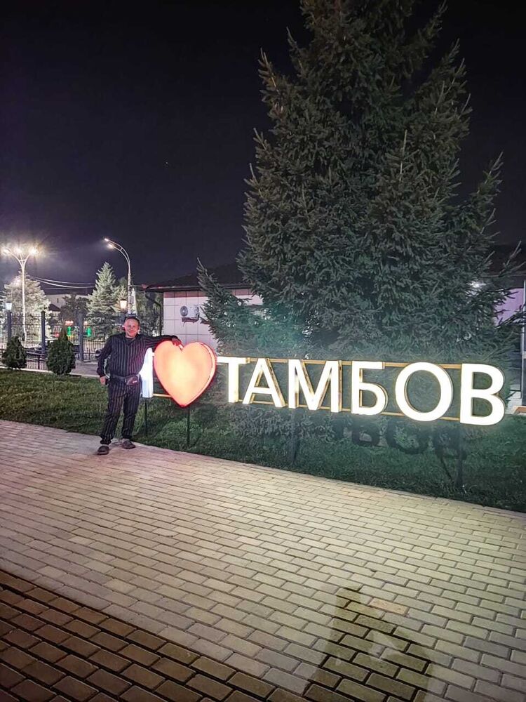 ���������� ����������, ���� ������� ����, 44 ����, ������������ ��� ������, ����� � ���������