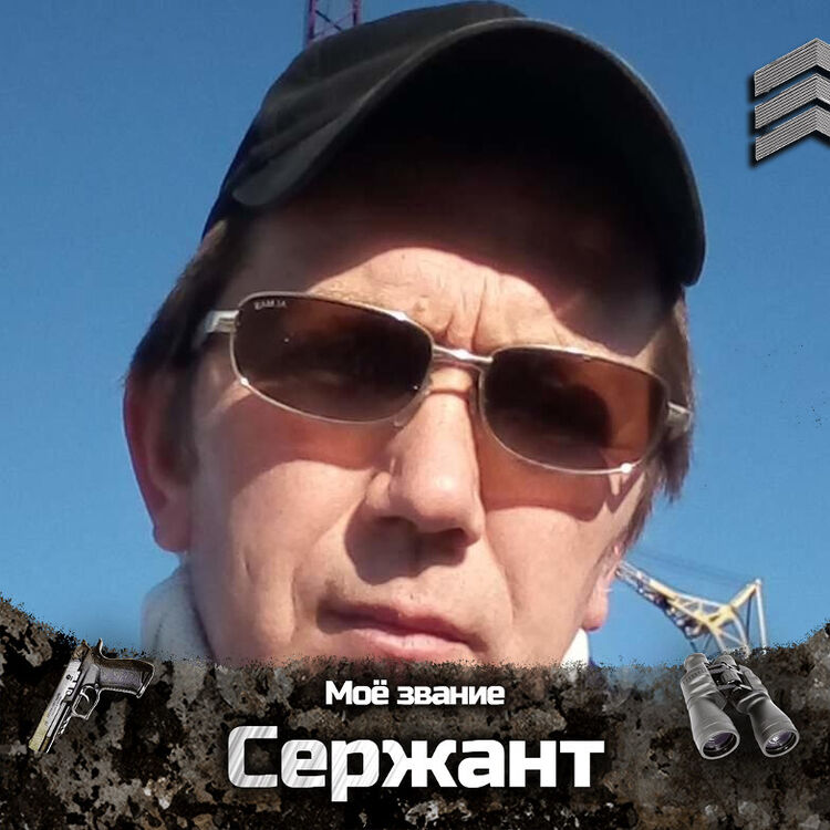 ���� 25249024 ������� ������, 47 ���, ���� ���������� � ��������