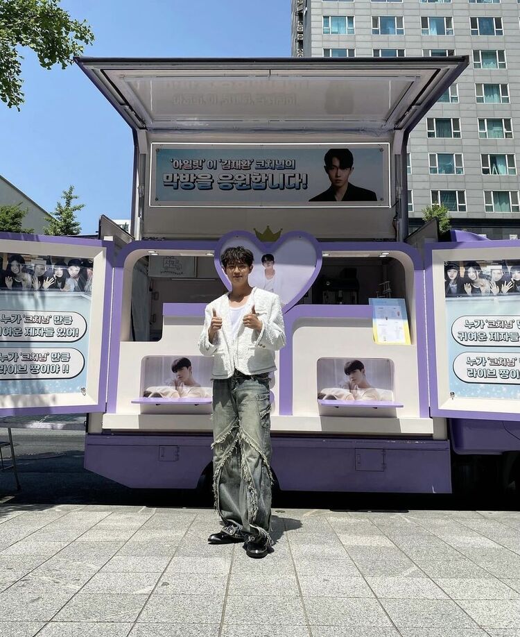 45146994  Kim Jae hwan, 29 ,    Ch'ongju
