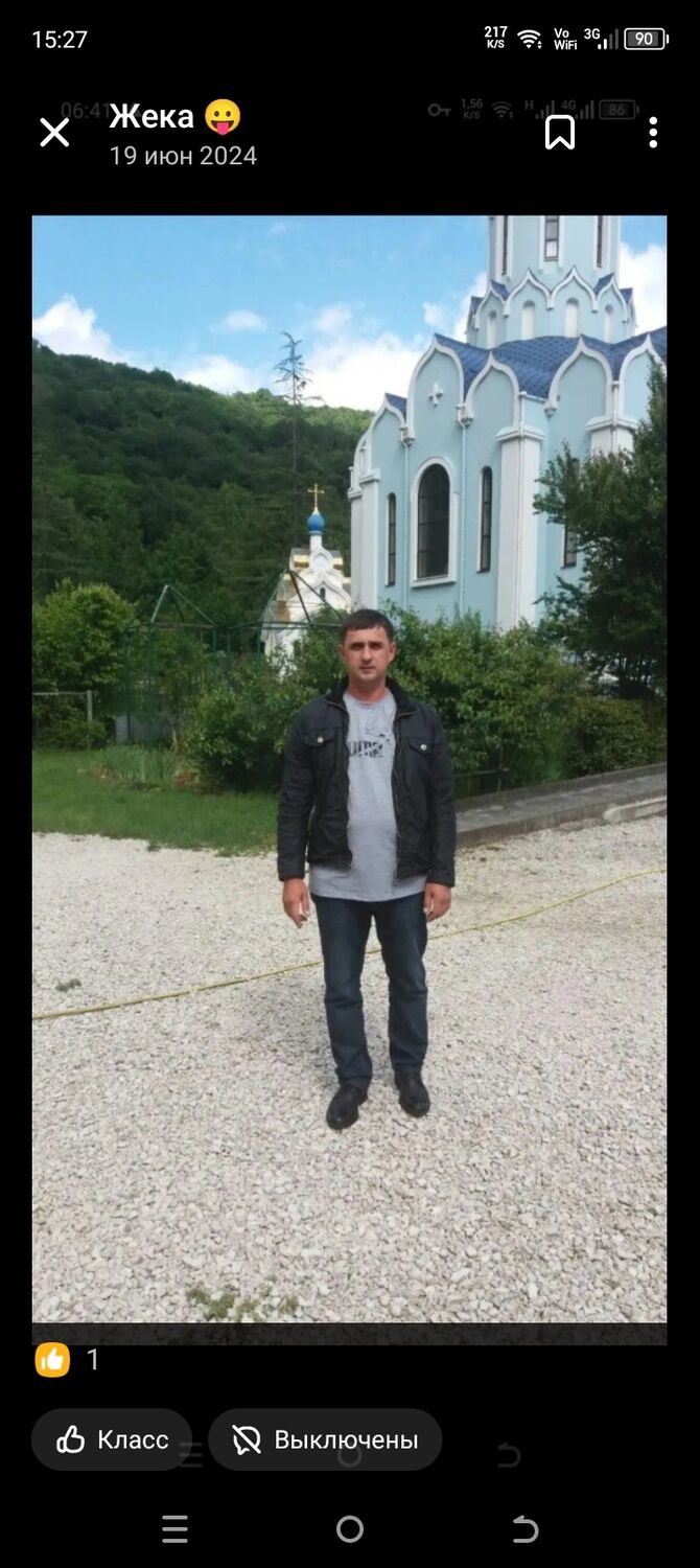 ���� 55123284 ������� �������, 44 ����, ���� ���������� � ��������