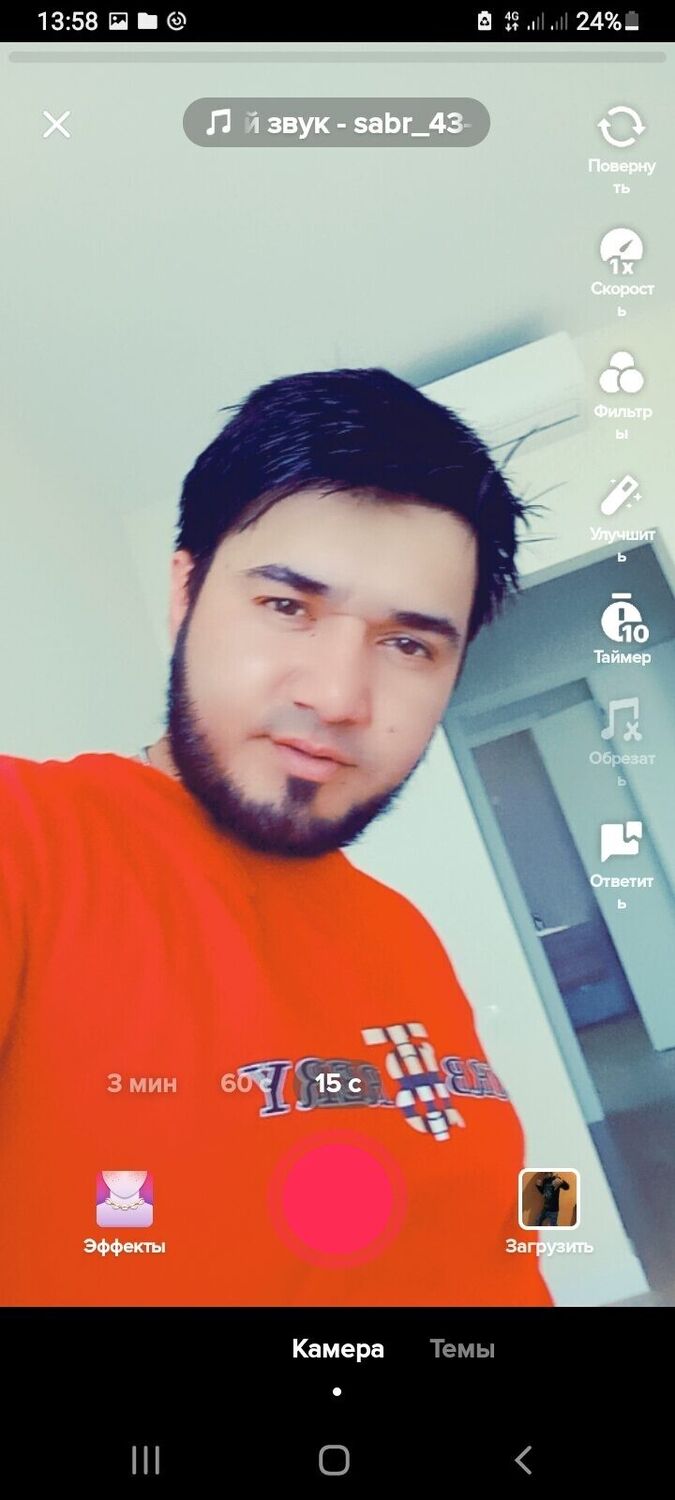 ���������� ������, ���� ������� �����, 35 ���, ������������ ��� c�������� ���������