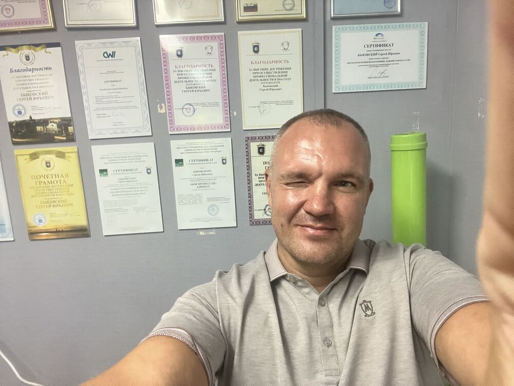 ���� 45153754 ������� ������, 47 ���, ���� ���������� � �����-����������