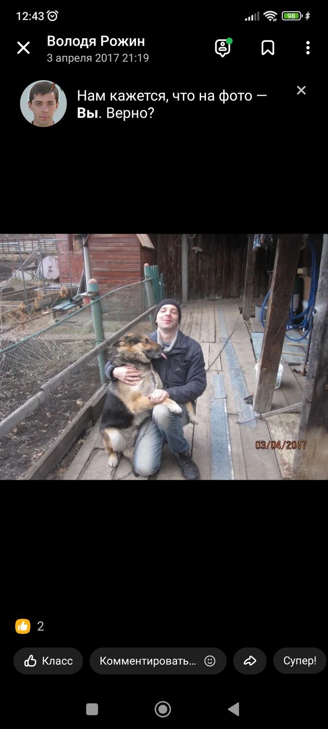 ���� 41439694 ������� ��������, 48 ���, ���� ���������� � �����������