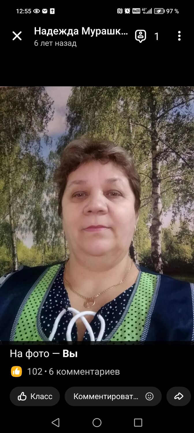 ���� 53769074 ������� �������, 62 ����, ���� ���������� � ��������