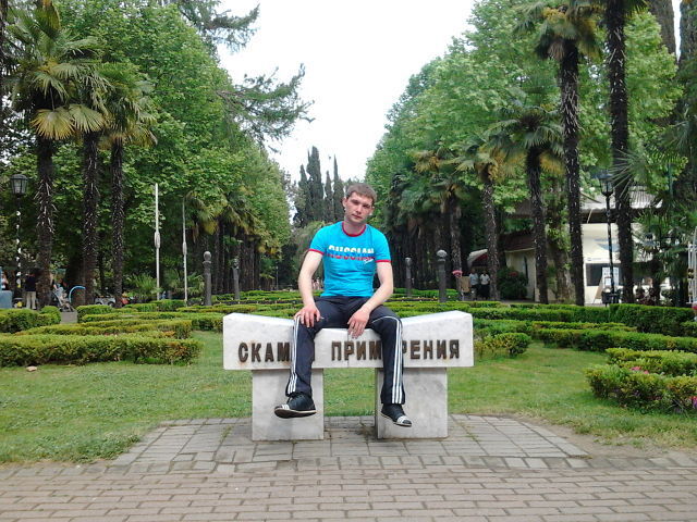 ���������� ������, ���� ������� �����, 38 ���, ������������ ��� ������, ����� � ���������