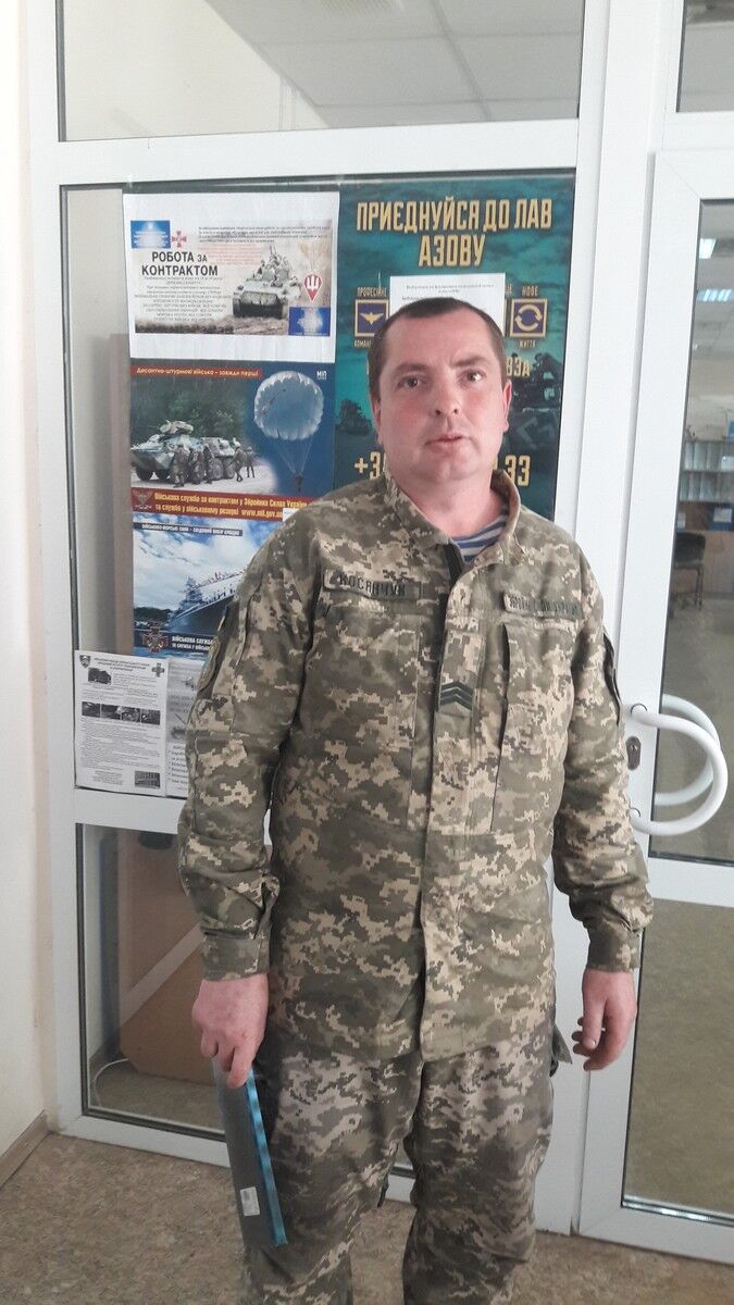 ���������� ��������������, ���� ������� ���, 45 ���, ������������ ��� ������, ����� � ���������, c�������� ���������