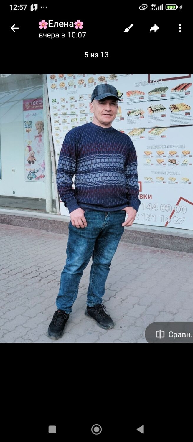 ���� 55288644 ������� �������, 51 ���, ���� ���������� � ����������