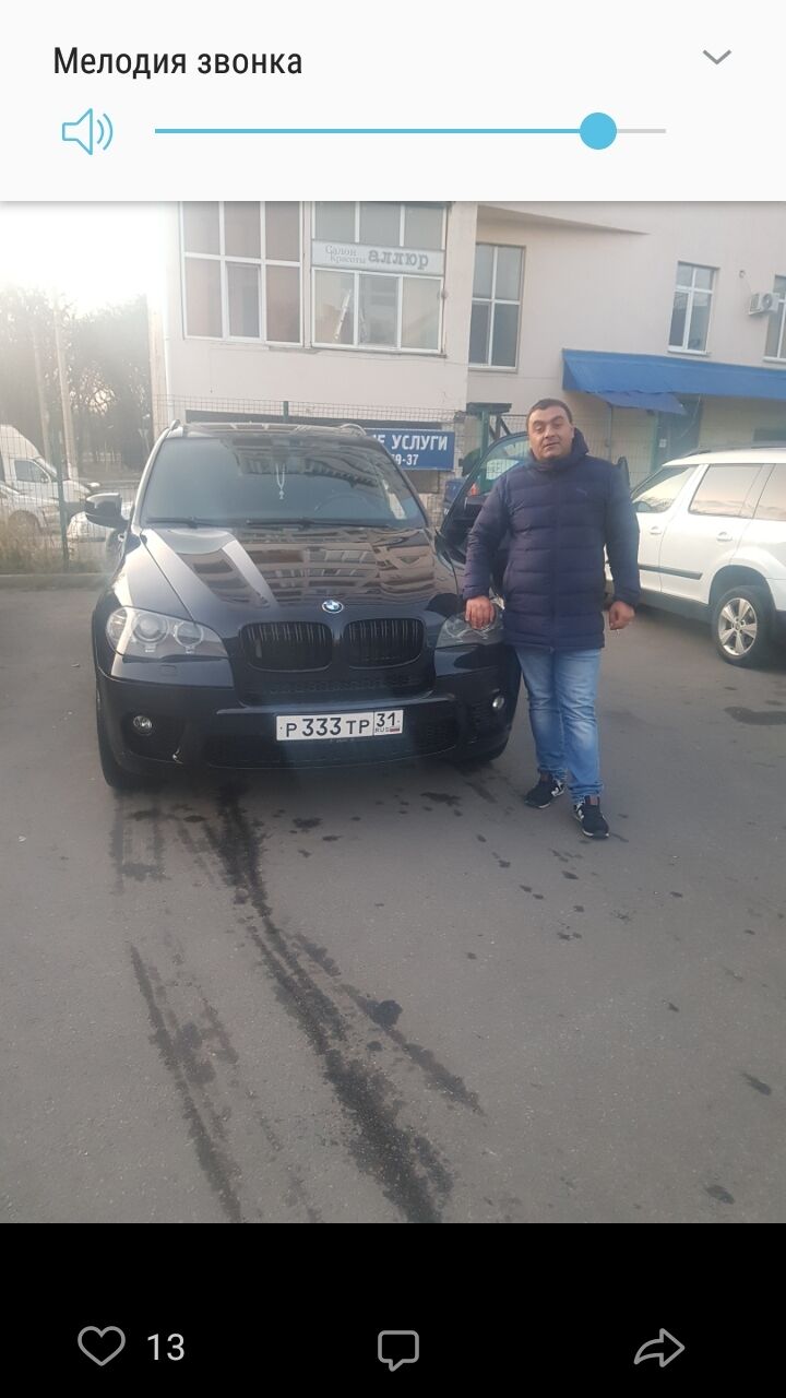 ���� 42568304 ������� Artur, 40 ���, ���� ���������� � ������
